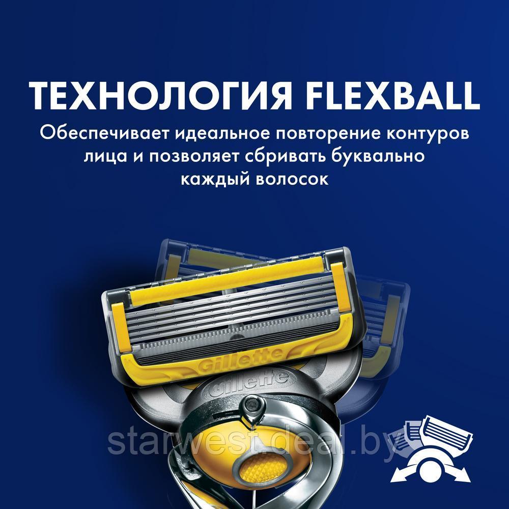 Gillette Fusion 5 Proshield Flexball с 2 кассетами Бритва / Станок для бритья мужской - фото 7 - id-p133740091