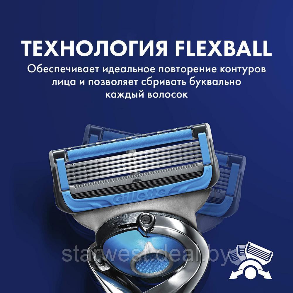 Gillette Fusion 5 Proshield Chill Flexball с 1 кассетой (БЕЗ УПАКОВКИ) Бритва / Станок для бритья мужской - фото 5 - id-p164521822