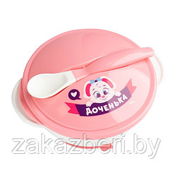 Набор детской посуды «Доченька», 3 предмета: тарелка на присоске, крышка, ложка, цвет розовый