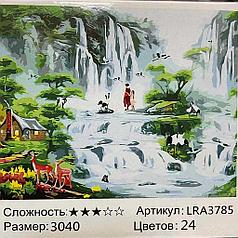 Раскраска по номерам Долина водопадов (LRA3785)