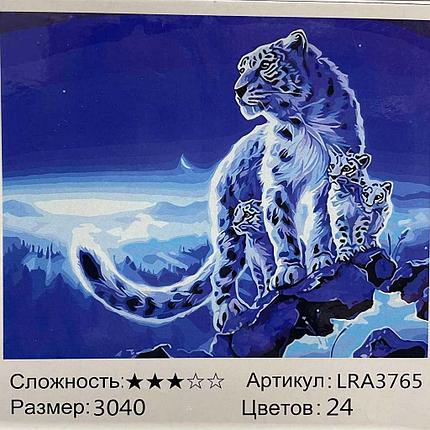 Рисование по номерам Снежный барс с котятами (LRA3765), фото 2