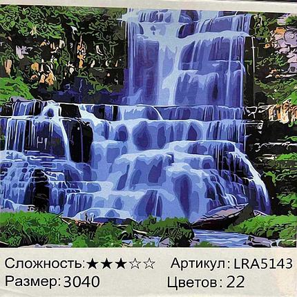Раскраска по номерам Голубой водопад (LRA5143), фото 2