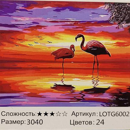 Картина по номерам Фламинго на закате (LOTG6002), фото 2