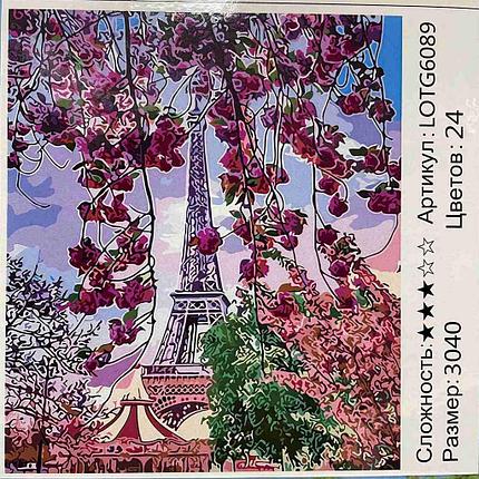 Картина по номерам Эйфелева башня в цветах (LOTG6089), фото 2