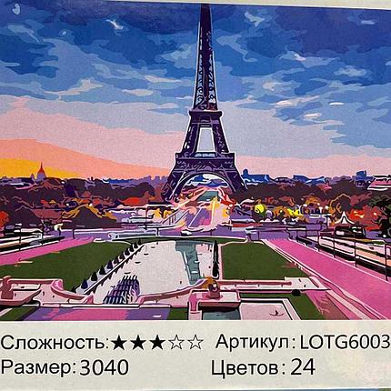 Картина по номерам Эйфелева башня. Париж (LOTG6003), фото 2