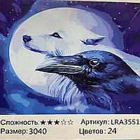 Картина по номерам Волк и ворон на фоне луны (LRA3551)