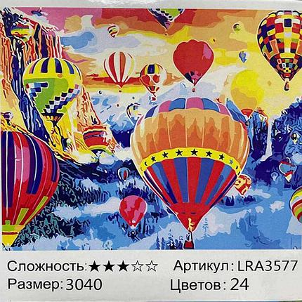 Живопись по номерам Парад воздушных шаров (LRA3577), фото 2