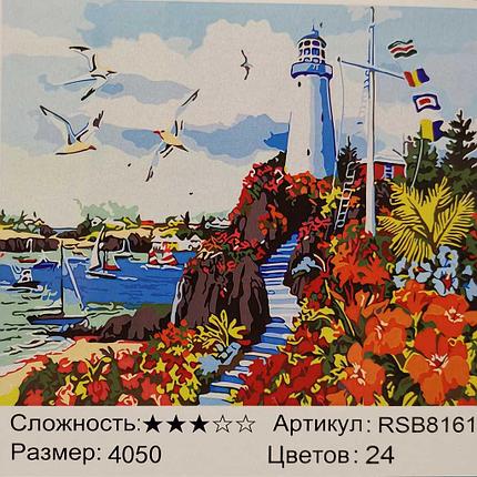 Рисование по номерам Маяк (RSB8161), фото 2