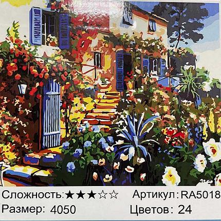 Картина по номерам Цветущий дом (RA5018), фото 2