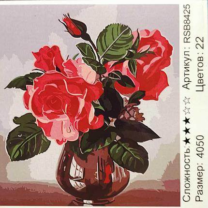 Живопись по номерам Цветы в вазе (RSB8425), фото 2