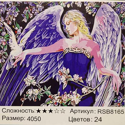 Рисование по номерам Ангел и голубь (RSB8165), фото 2