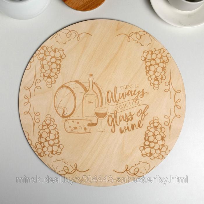 Подложка Time for wine 32 см, дерево, 0,3 см