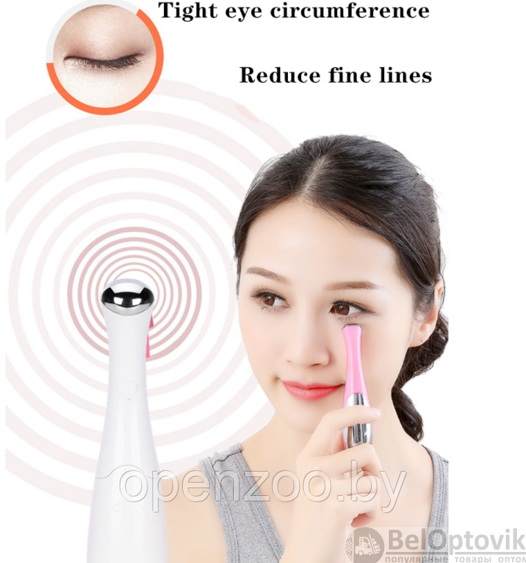 Бьюти устройство от темных кругов Вибрирующий массажер Eye Beauty Massage для кожи вокруг глаз - фото 6 - id-p174323946