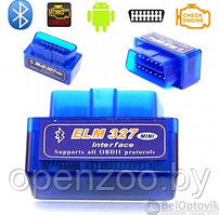 Адаптер ELM327 Bluetooth OBD II (Версия 2.1). Новая улучшенная версия С диском, картонная коробка