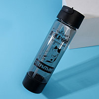 Бутылка для воды «Лежачий понедельник», 800 мл