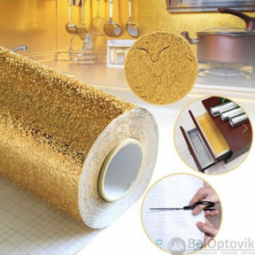 Кухонная алюминиевая  фольга - стикер (60смх3м) Масло - защитная и огнестойкая Золото