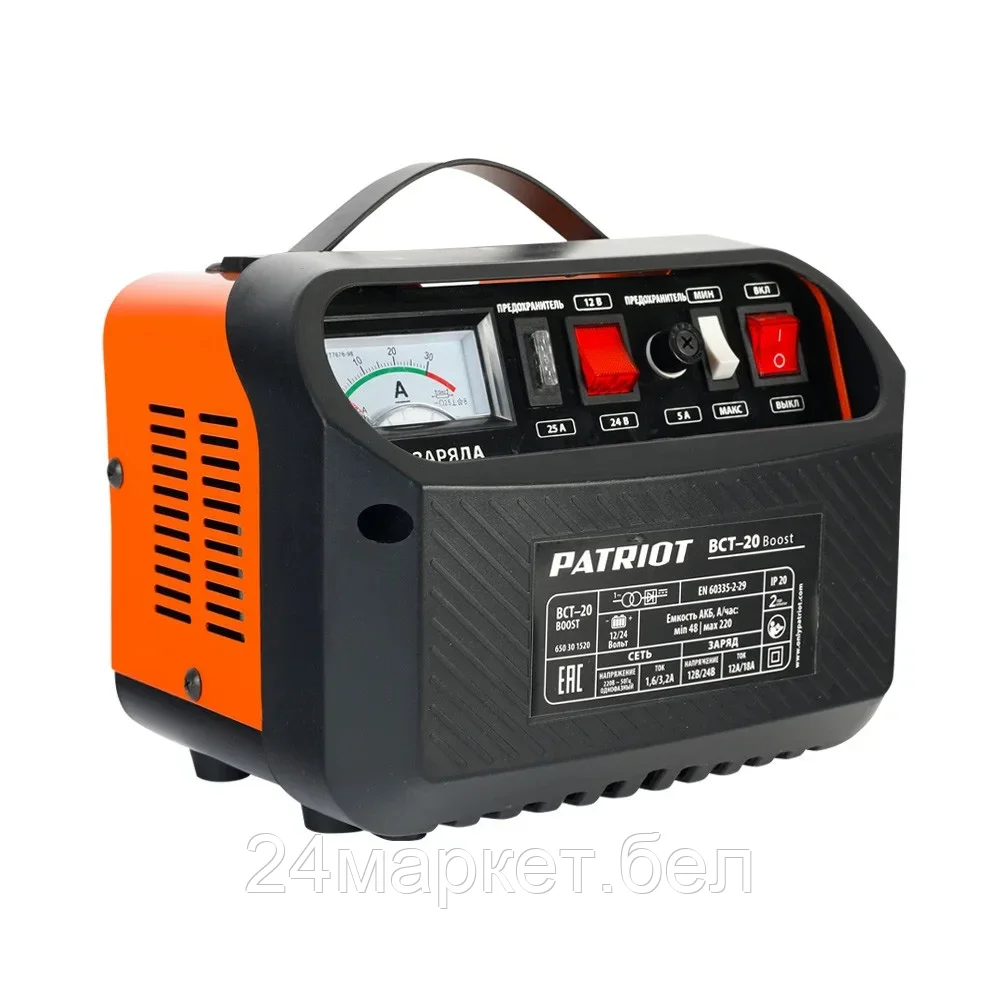 650301520 BCT 20 Boost Заряднопредпусковое устройство PATRIOT - фото 2 - id-p172576848