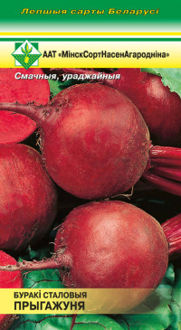 Семена Свекла столовая Прыгажуня (4 гр) МССО