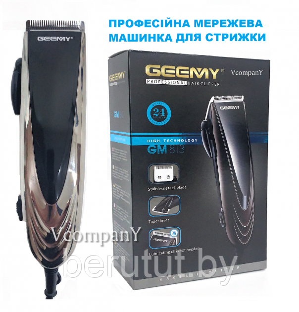 Beringo / Машинка для стрижки Gemei GM-813/Триммер для волос и бороды/Триммер для волос - фото 1 - id-p174343724