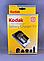 Универсальное зарядное устройство KODAK KLIC-7600-C для аккумуляторов фотоаппаратов KODAK, фото 2