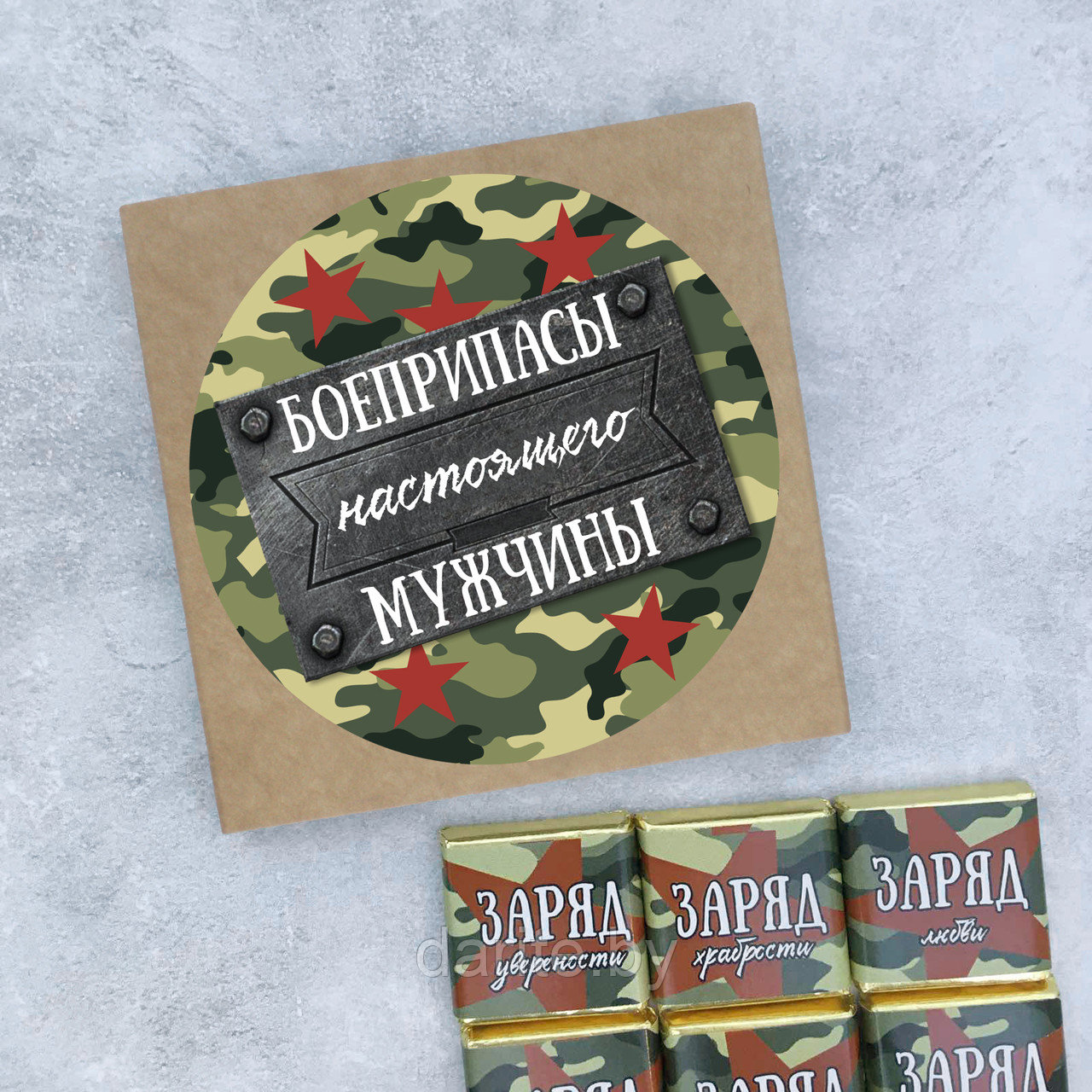 Шоколадный набор "Боеприпасы настоящего мужчины"