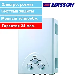 Газовая колонка Edisson E 20 D