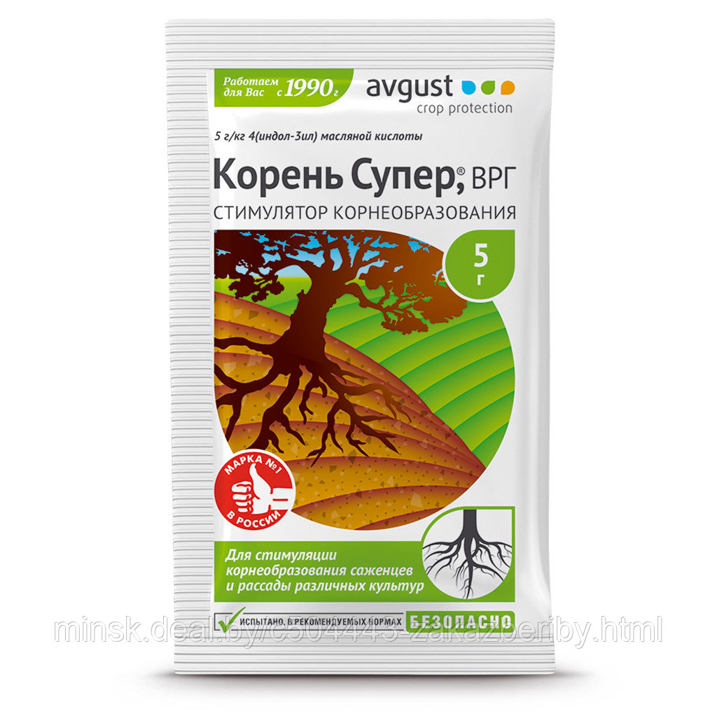 Средство для удобрения растений "Корень Супер" 5г водорастворимые гранулы, пакет (Россия)
