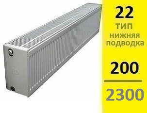 Радиатор KERMI Therm-X2 Profil-Ventil FТV тип 22 200-2300, фото 2