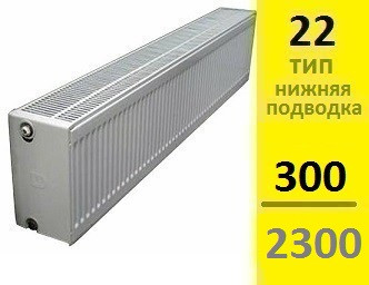 Радиатор KERMI Therm-X2 Profil-Ventil FТV тип 22 300-2300