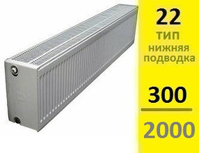 Радиатор KERMI Therm-X2 Profil-Ventil FТV тип 22 300-2000