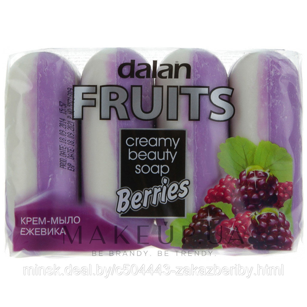 Мыло-крем туалетное твердое "Dalan Fruits" 100г, "Ягоды", набор 4шт (Турция)