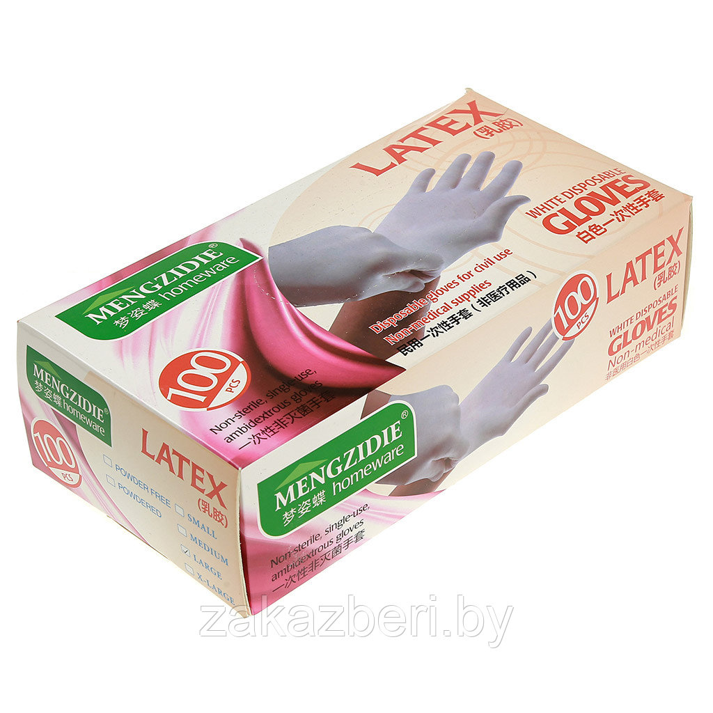 Перчатки латексные, нестерильные, опудренные, размер L, 50 пар/100 штук, цвет белый, в цветной коробке (Китай)