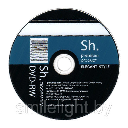 Диск DVD-R 4.7GB Sh. PRINTABLE в бумажном конверте с окном. - фото 2 - id-p174358211