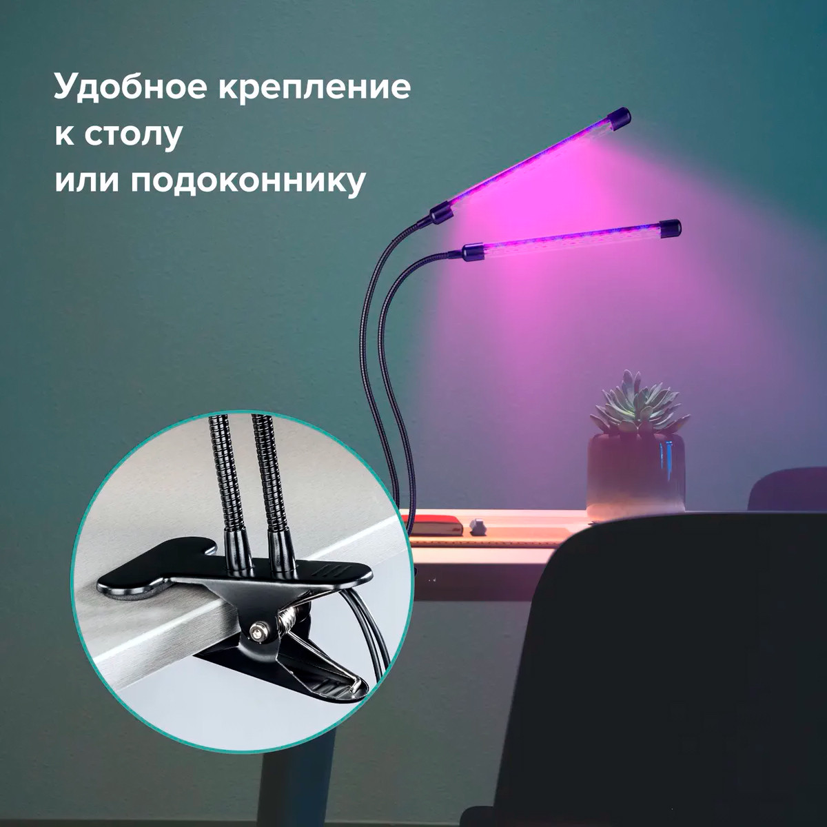 Светодиодная LED фитолампа для подсветки растений с тремя головками - фото 6 - id-p174360763