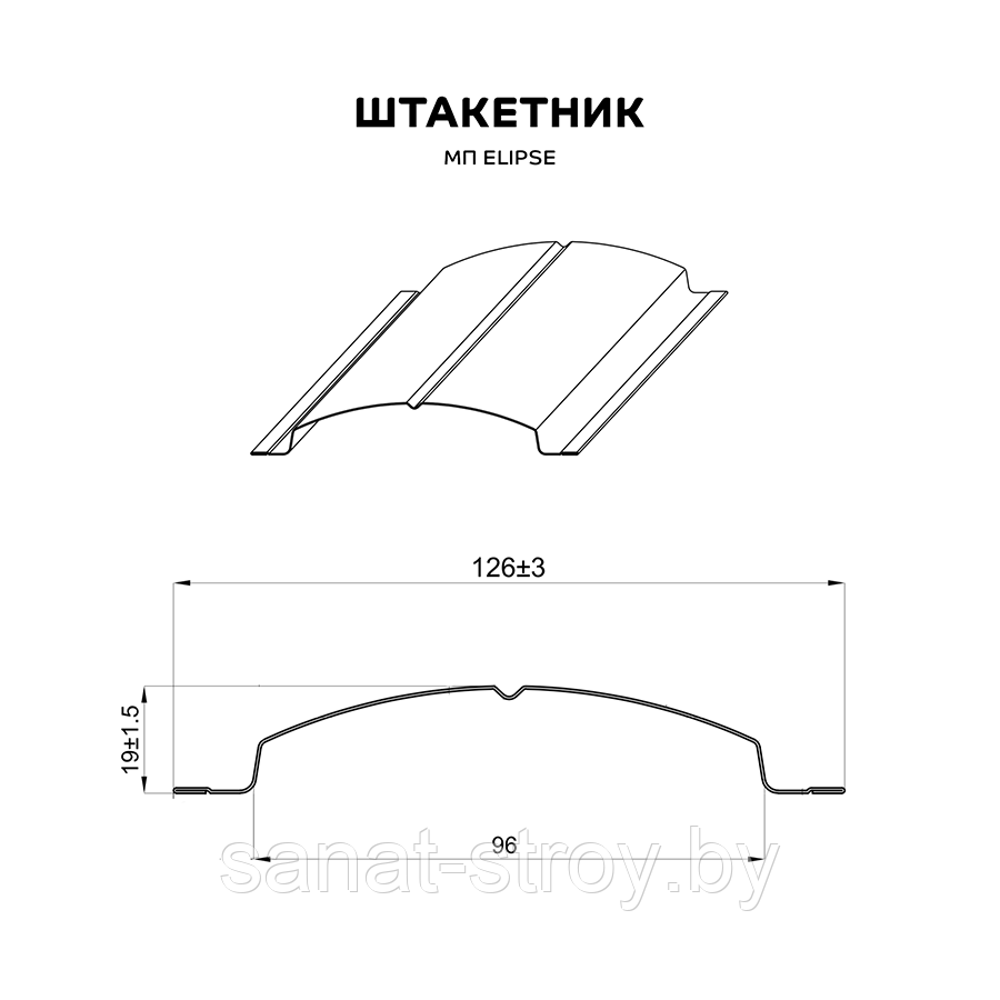 Штакетник металлический МП ELLIPSE-T 19х126 (ПЭД-01-6005\6005-0.45) RAL 6005/6005 Зеленый мох двухсторонний - фото 2 - id-p174360864