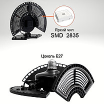 Светодиодная LED фитолампа для подсветки растений (288 светодиодов), фото 2