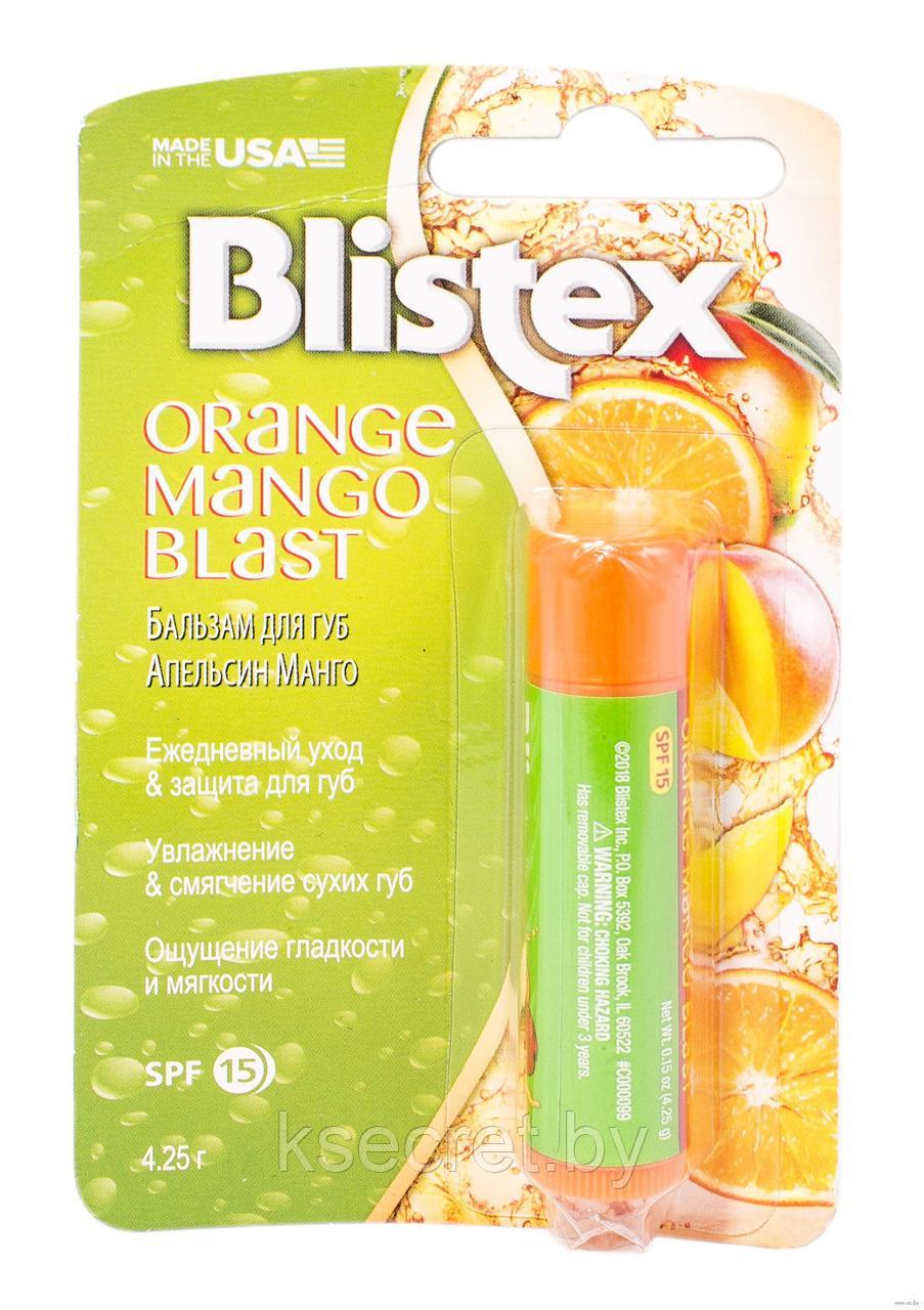 Blistex Бальзам для губ "Апельсин-манго" SPF 15, тон: прозрачный - фото 1 - id-p174361200