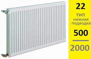 Радиатор KERMI Therm-X2 Profil-Ventil FТV тип 22 500-2000, фото 2