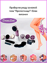 Прелестница по уходу за кожей тела + Блок питания, фото 2