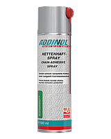 Смазка для цепей ADDINOL Kettenhaft-Spray, 500ml.