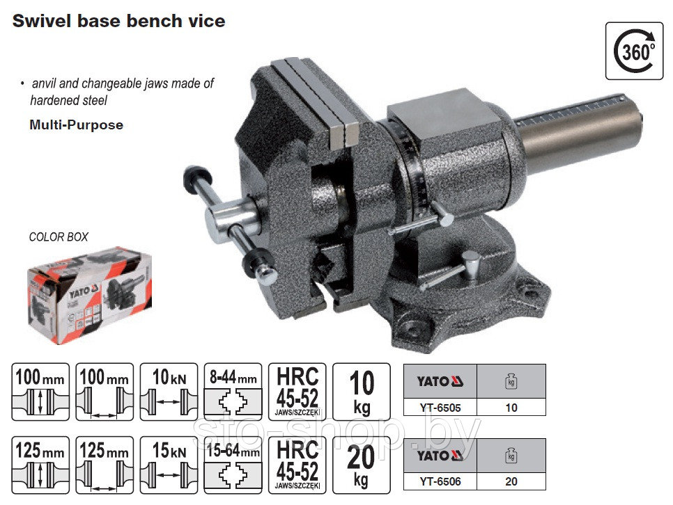 Тиски слесарные 10кг 100мм поворотные 360гр. HRC45-52 Yato - фото 2 - id-p21066204