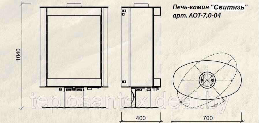 Печь-камин "Свитязь" АОТ-7,0-01 (Мета-Бел) в Гомеле - фото 3 - id-p21066643