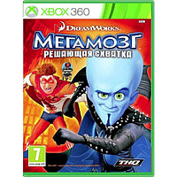 Мегамозг: Решающая схватка (русский язык) (LT 3.0 Xbox 360)