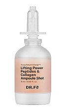 DR.F5 Лифтинг ампула-шот с пептидами и коллагеном Lifting Power Peptides and Collagen, 15 мл