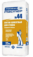 Состав цементный для стяжек Тайфун Мастер №44(25 кг)