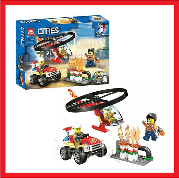 Lego set 60248 deals