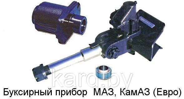 5336-2707212-11 Буксирный прибор БААЗ