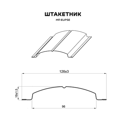 Штакетник металлический МП ELLIPSE-T 19х126 (ECOSTEEL_MA-01-Беленый Дуб-0.5)  Беленый дуб, фото 2