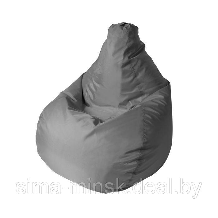 Кресло - мешок «Капля S», диаметр 85 см, высота 130 см, цвет серый - фото 1 - id-p174509340