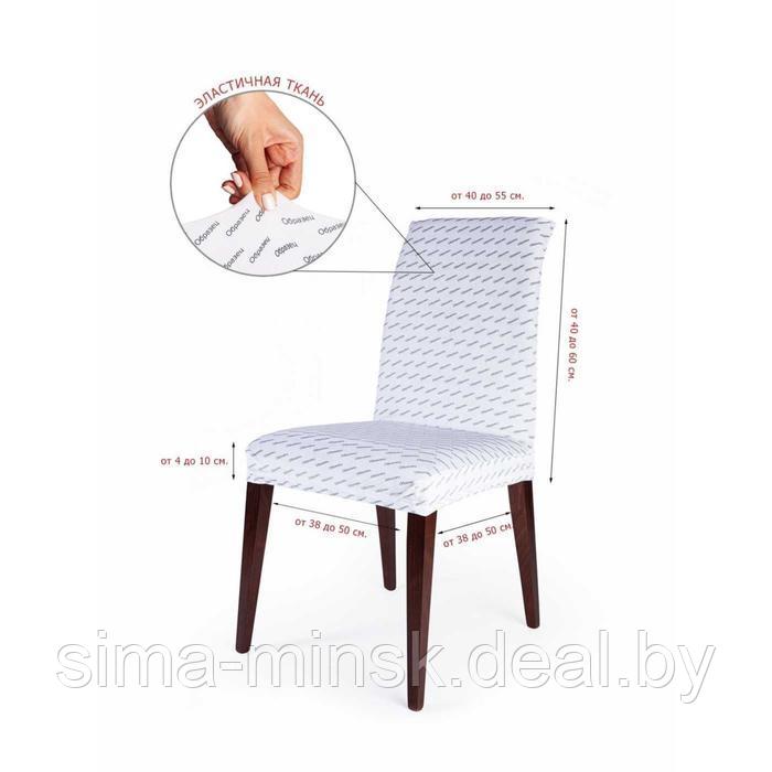 Декоративный чехол на стул велюровый - фото 2 - id-p174509765